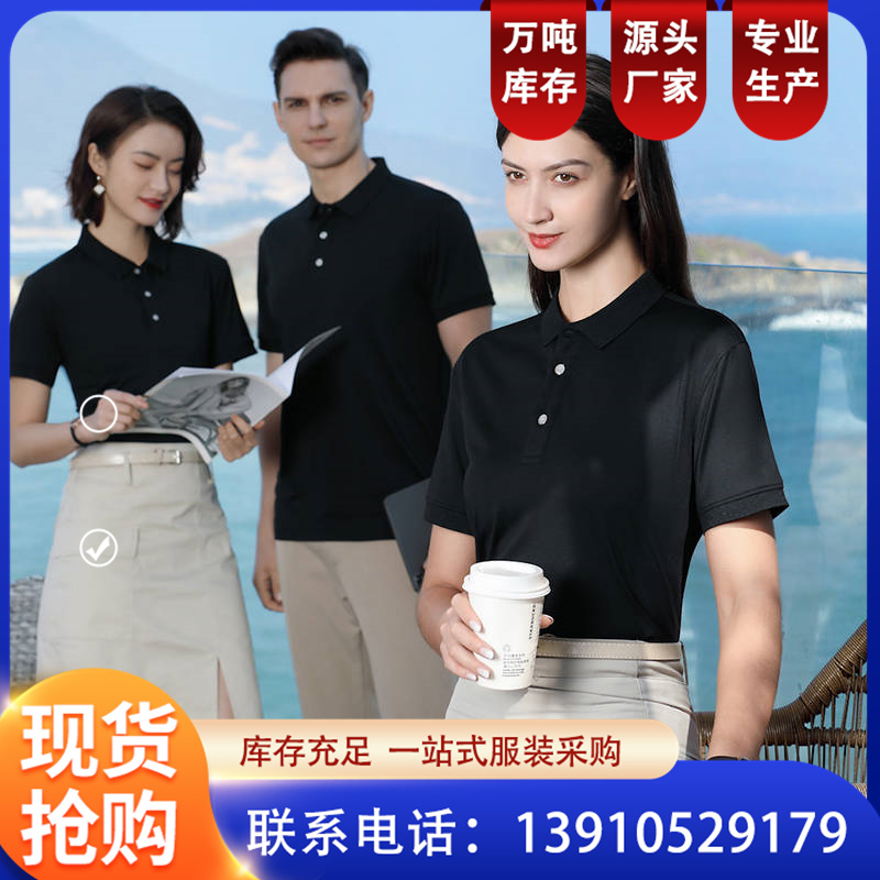夏季短袖工作服套装 工程服夏 季涤棉系列 全工艺细斜纹 恒伟