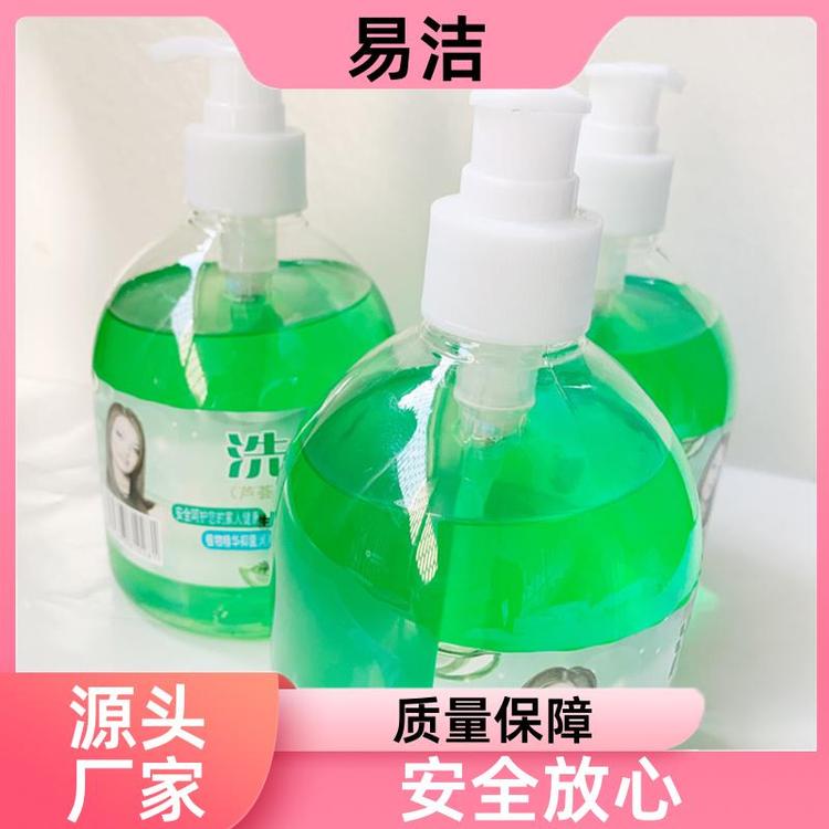 易洁 酒店家用消毒液 洗手液 弱酸性配方 货源充足现货速发