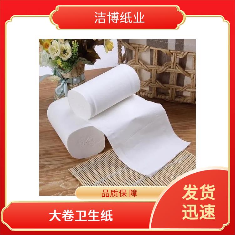 卷纸面巾纸 适用于KTV 洁博纸业 工厂源头发货 吸水性强抗张强度高