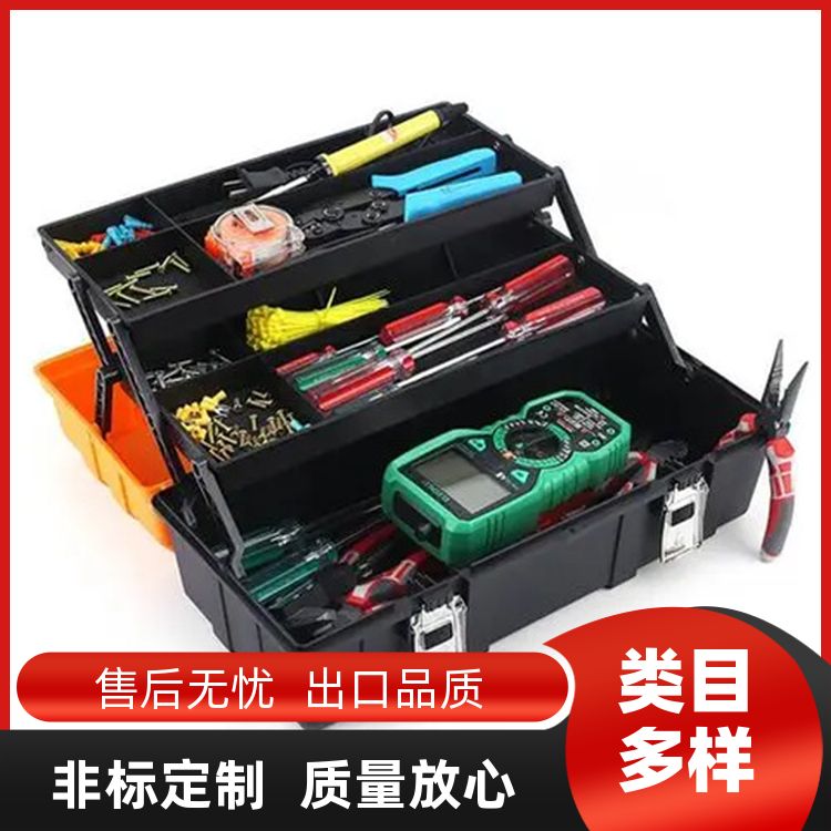科诺鑫诚 整理收纳装存 铝合金工具箱 源头工厂定制