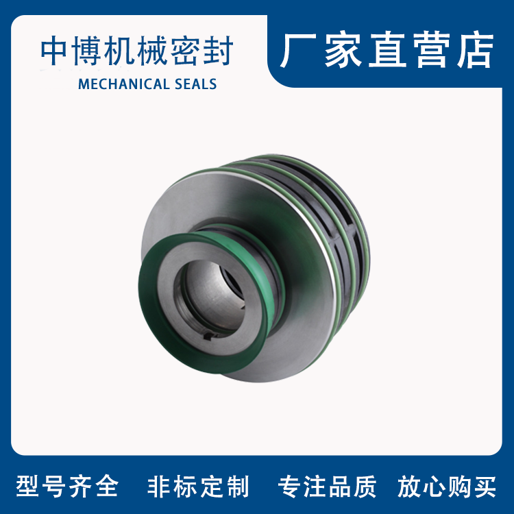 现货秒发 适配ITT飞力水泵flygt4670 搅拌器用集装式机械密封