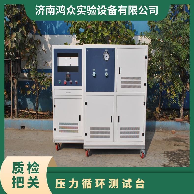 鸿众空调铜管压力循环测试台 SUPC_SRQMC 自产自销 0.05mPA