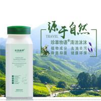 珍草物语