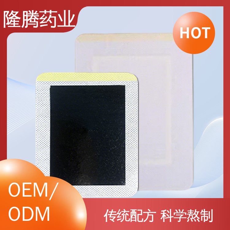 膏药 源头工厂 温肾固精益肾贴 现货批发品牌授权