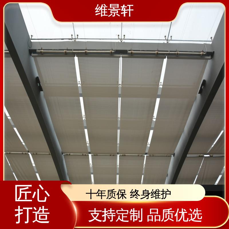 维景轩 阳光房遮阳隔热顶帘 可按需定制 测量安装一条龙