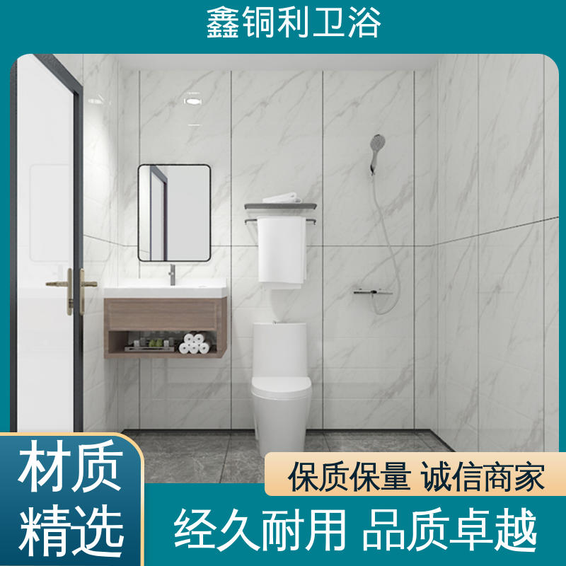 鑫铜利 酒店公寓 整体卫生间 一站式采购 货源充足