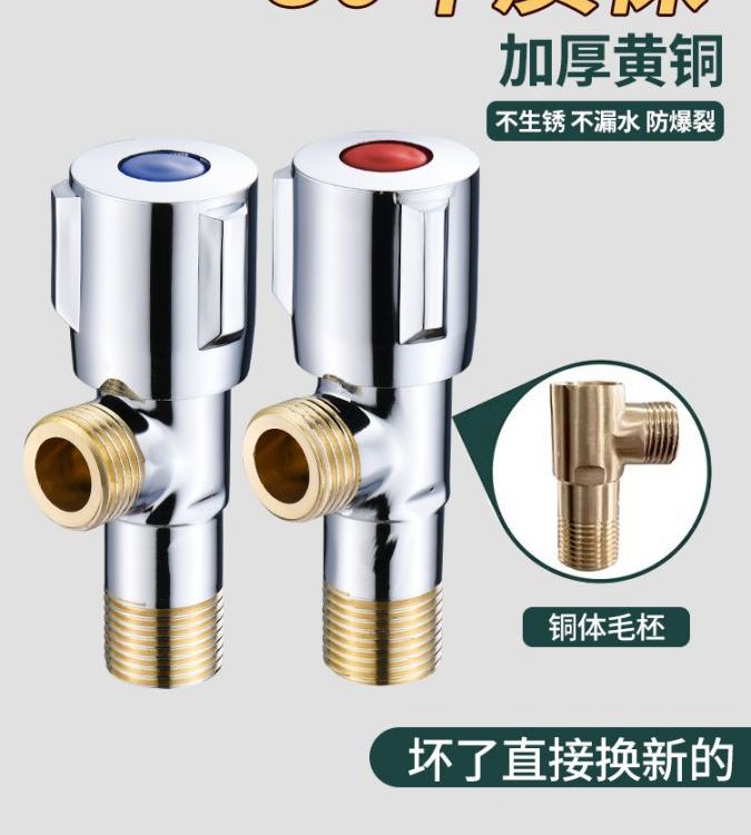 三角阀全铜一进二出冷热水器阀门开关304不锈钢三通加长止分水阀
