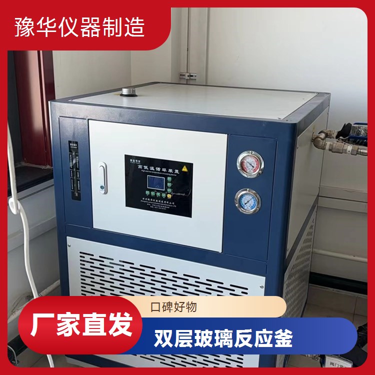 豫华仪器制造 耐超低温 - 60℃ 双层玻璃反应釜 20L - 适应极寒工艺要求