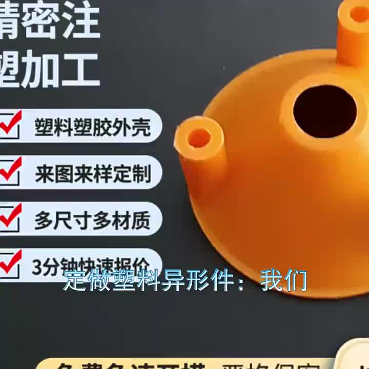 视频