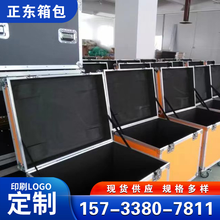 厂家供应工具箱 铝合金航空箱制作 铝合金箱 仪器仪表防护箱
