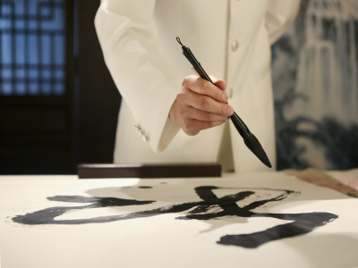 杖藜持正