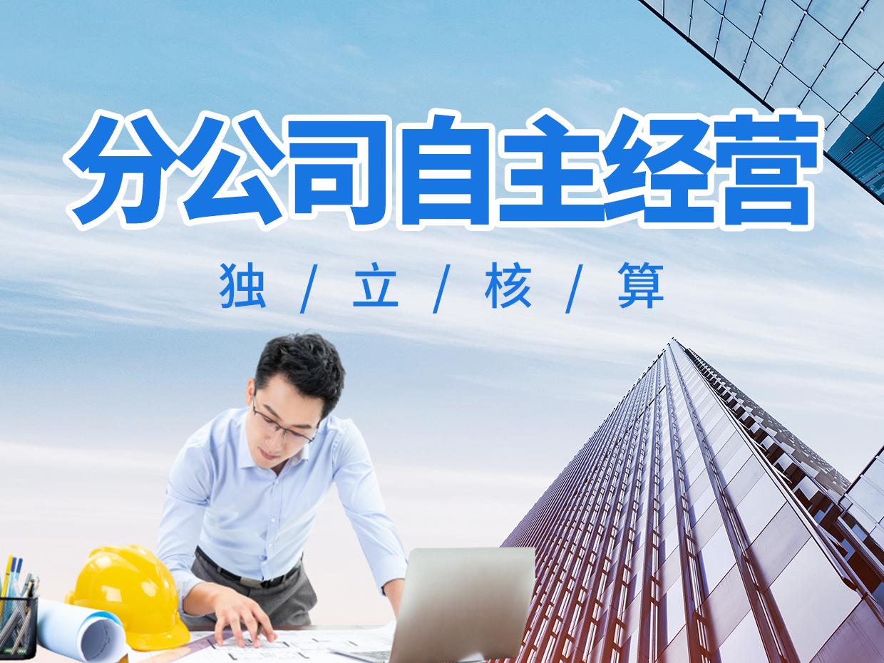 卓山建设