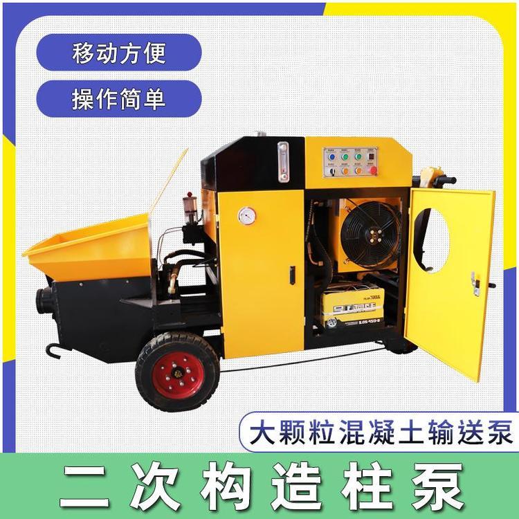 小型建筑细石柴油浇筑沙浆机大颗粒混凝土上料机二次构造输送泵车