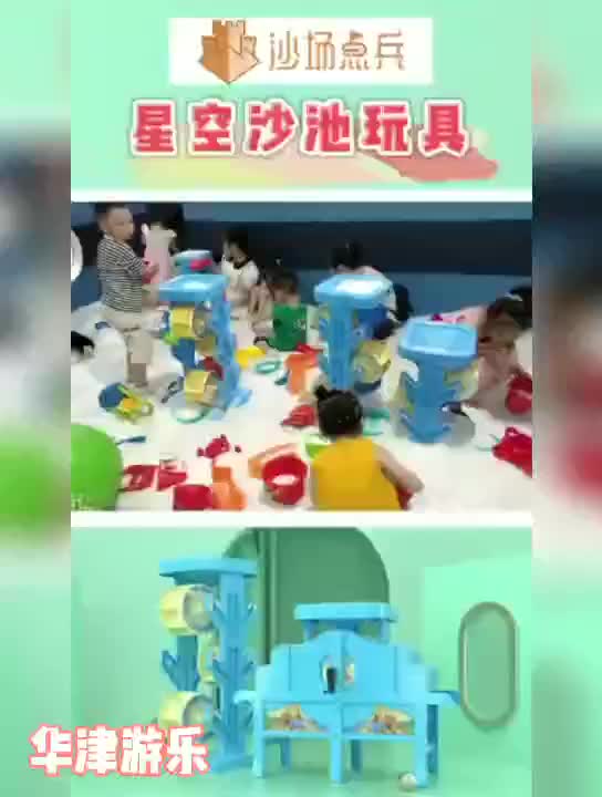 视频