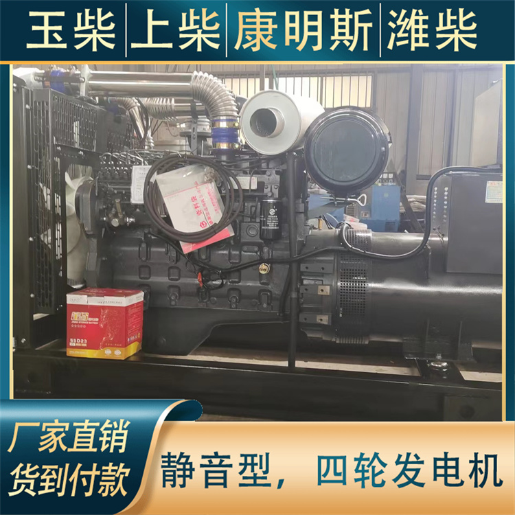 工程生活应急备用 30KW柴油发电机 运行稳定 上柴 伟隆