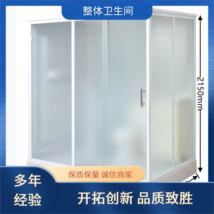 澳普特定制整体浴室1010型民宿专用防水阻燃