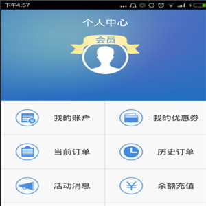 盛安代驾