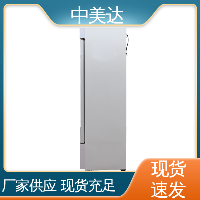 中美达 2-48度智能操控 高低温试验柜 支持定制 恒温柜