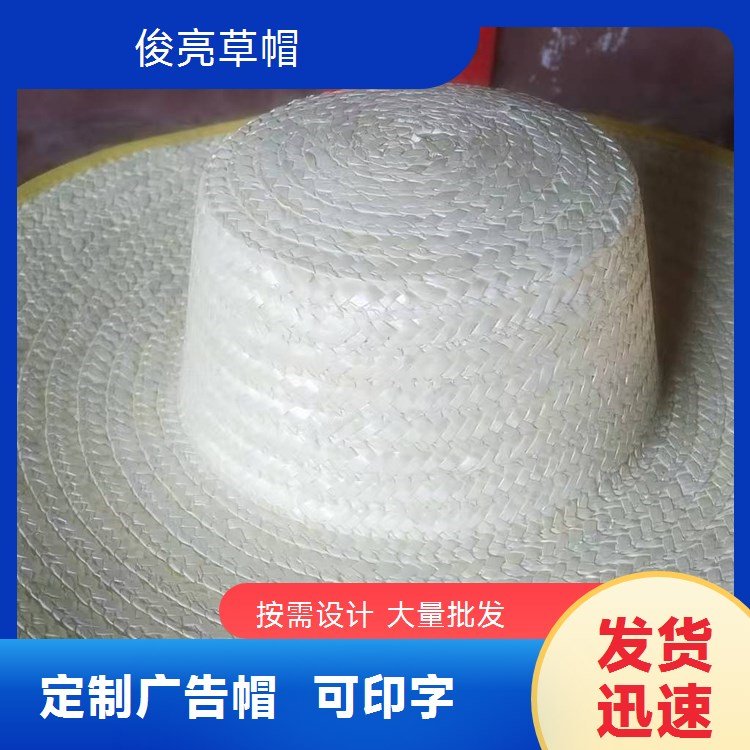 夏季男女遮阳草帽 俊亮品牌原色麦秆编织可定制