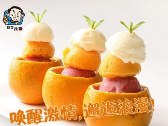 憨豆跳跳冰淇淋