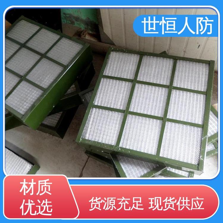 世恒 人防专用 油网滤尘器 耐用可靠 满足人民防空标准