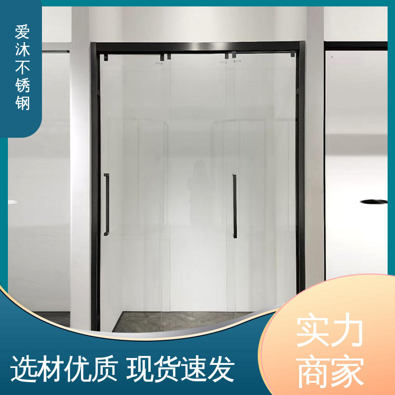 爱沐 洗澡间隔断门 滑动门淋浴房 易清洁设计 节省空间