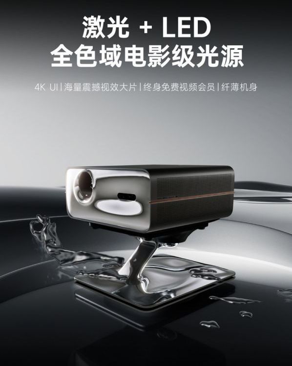 优酷Action智能4K超薄纯三色激光投影仪家庭影院