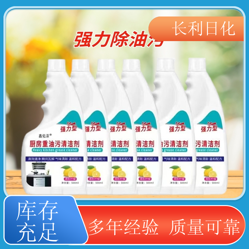 强力去污 油污净促销装 小巧方便 高效去除各种油污渍 厂家批发