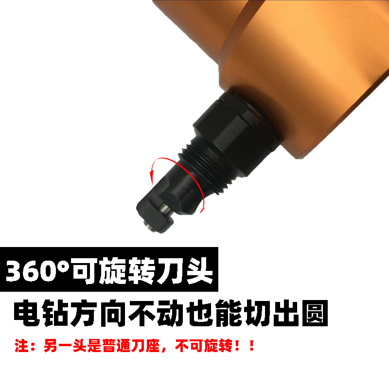 电钻改铁皮电剪刀 双头薄板电动切割机 手持式剪铁皮无火花开圆孔