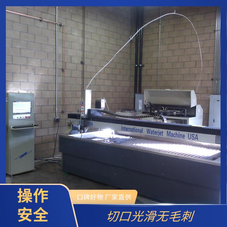 必通 龙门水刀 切割速度快 适应性广泛 适用多种材料