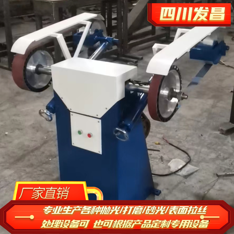 立式砂带机 用于各种五金表面的手动抛光打磨设备