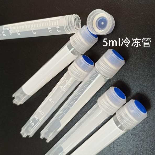直立式外螺纹5ml冷冻管 印刷刻度冻存管 带垫圈样品管 润兰