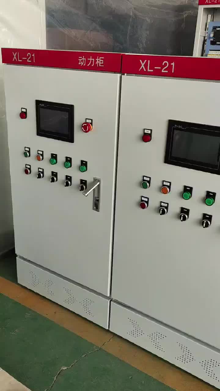 视频