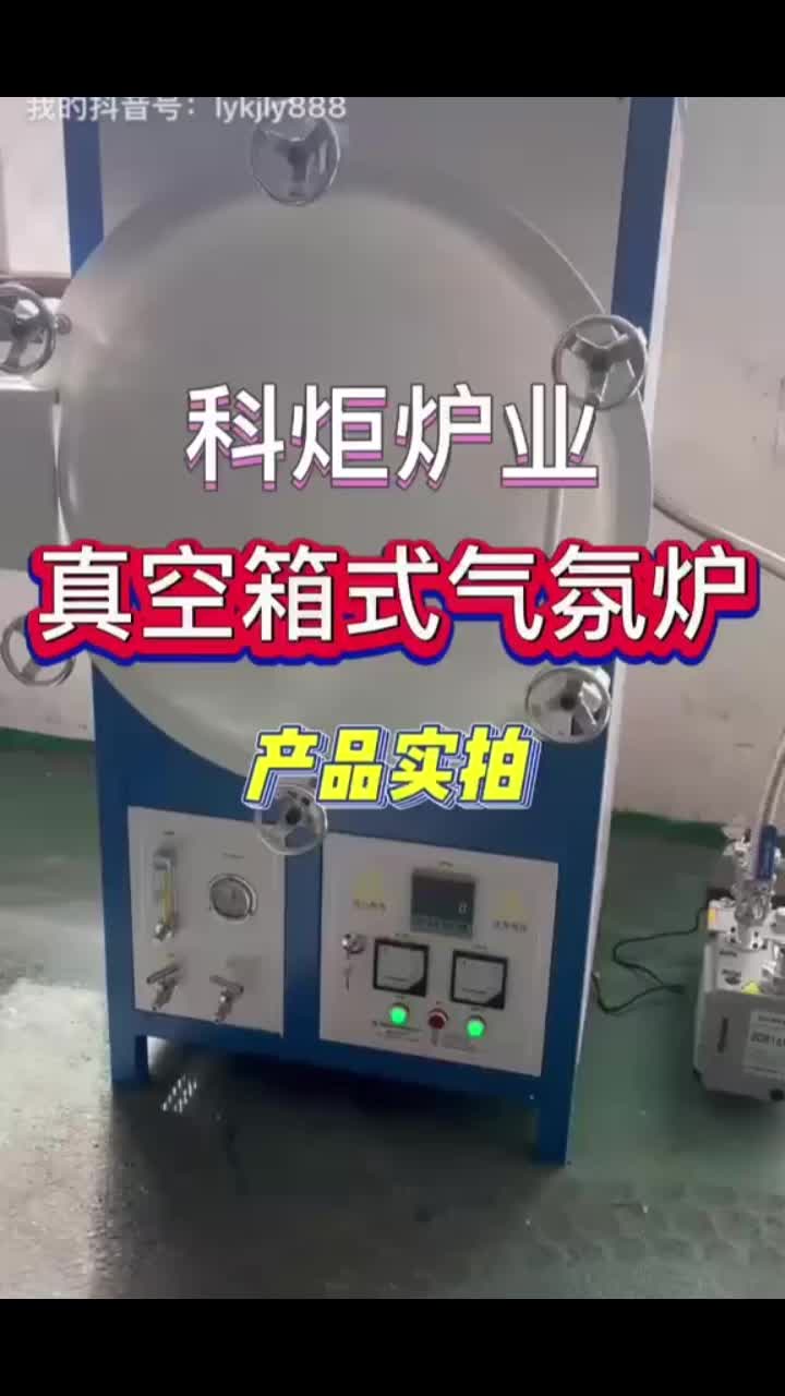 视频