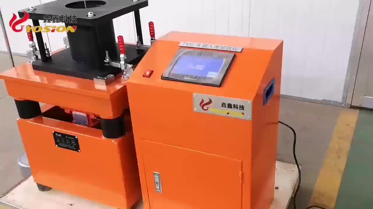 视频