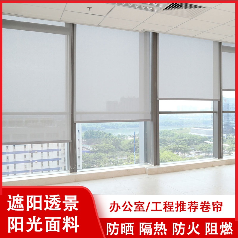 全遮光隔热电动办公卷帘 智能升降防晒遮阳帘logo广告窗帘