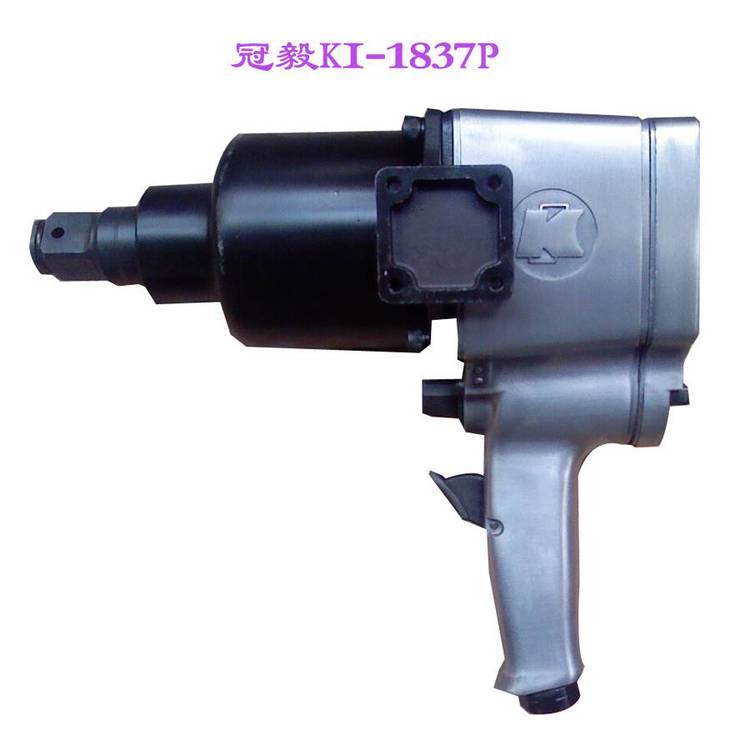 供应冠亿牌气动冲击扳手 KI-1837P 风炮，扭矩可达2441NM