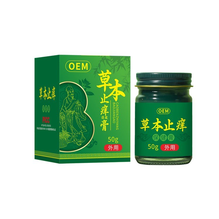 百草止痒膏苗药皮癣抑菌乳膏湿毒皮肤瘙痒皮炎药膏厂家贴牌定制