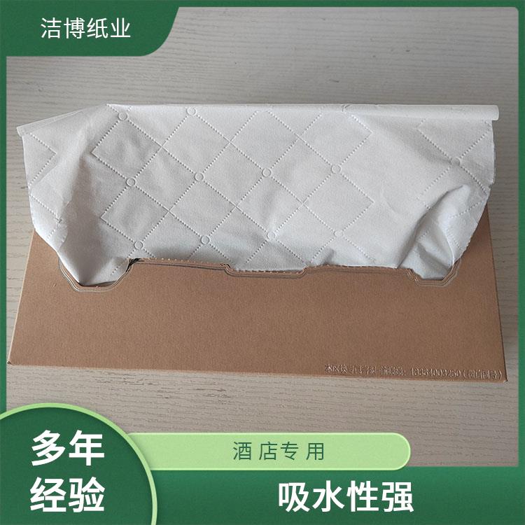家庭抽纸 无荧光剂更安全 适用于餐饮业 洁博纸业 经济实惠酒 店直供