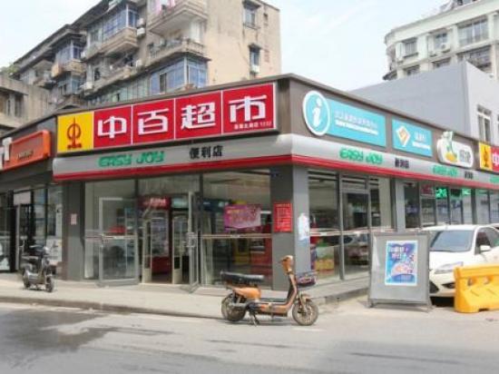 中百超市
