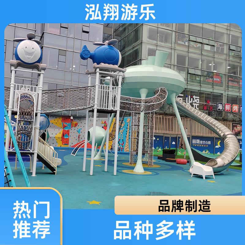 泓翔供应 大型儿童组合滑梯 公园景区游乐场设备 加工定制