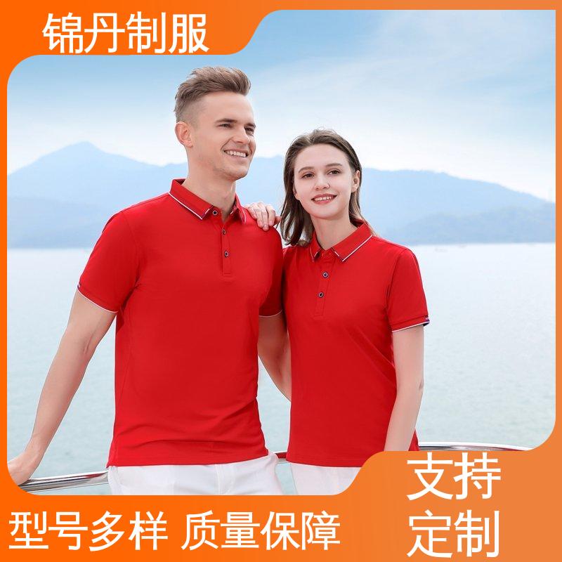 锦丹 中 山 polo广告衫 企业文化衫 男女同款 源头厂家