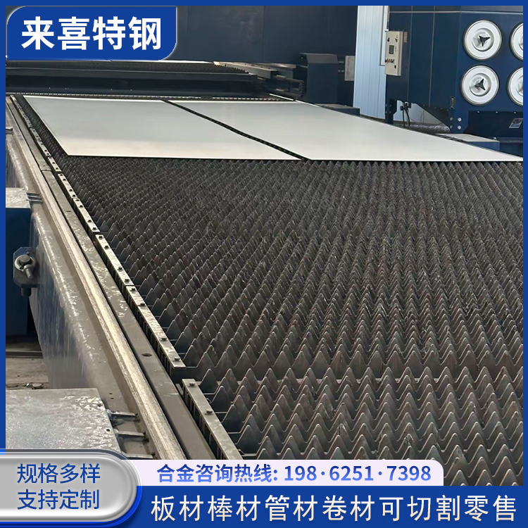 哈氏合金C22 hastelloy C276 C4 C2000 G30 B2 B3 c22钢板 圆棒 无缝管 锻件