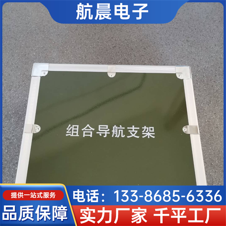 大号工具箱 器械设备航空箱 指挥作业箱 内部容积大 航晨