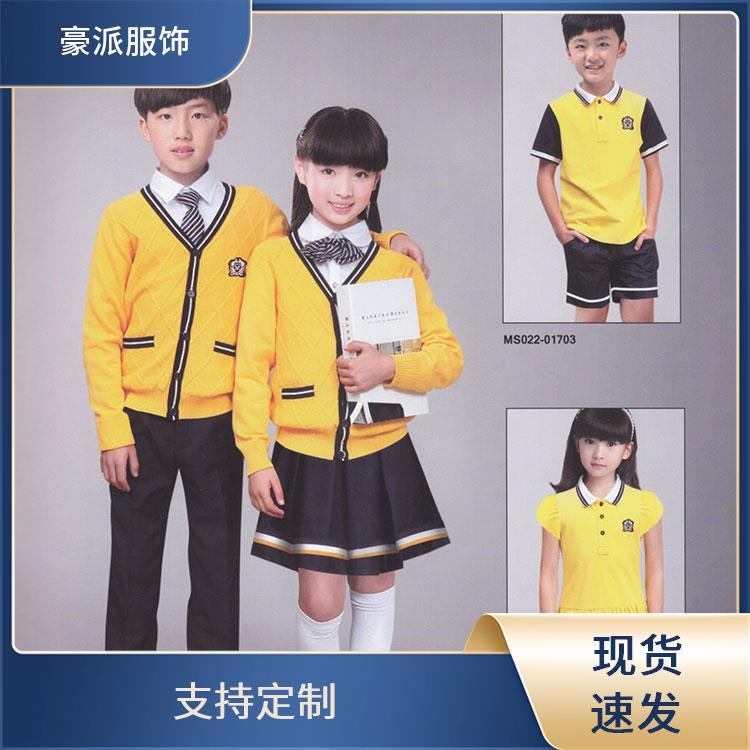 幼儿园校服定制英式学院风可定制批发校园服豪派服饰