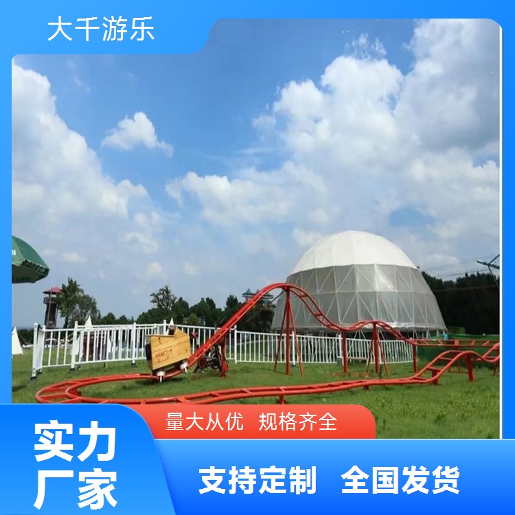 家庭游玩亲子项目儿童脚踏过山车 游乐场趣味设备坑爹车工厂定制
