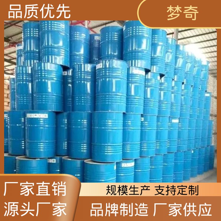 梦奇 库存充足 32号抗磨液压油厂 良好的抗泡性和空气释放值