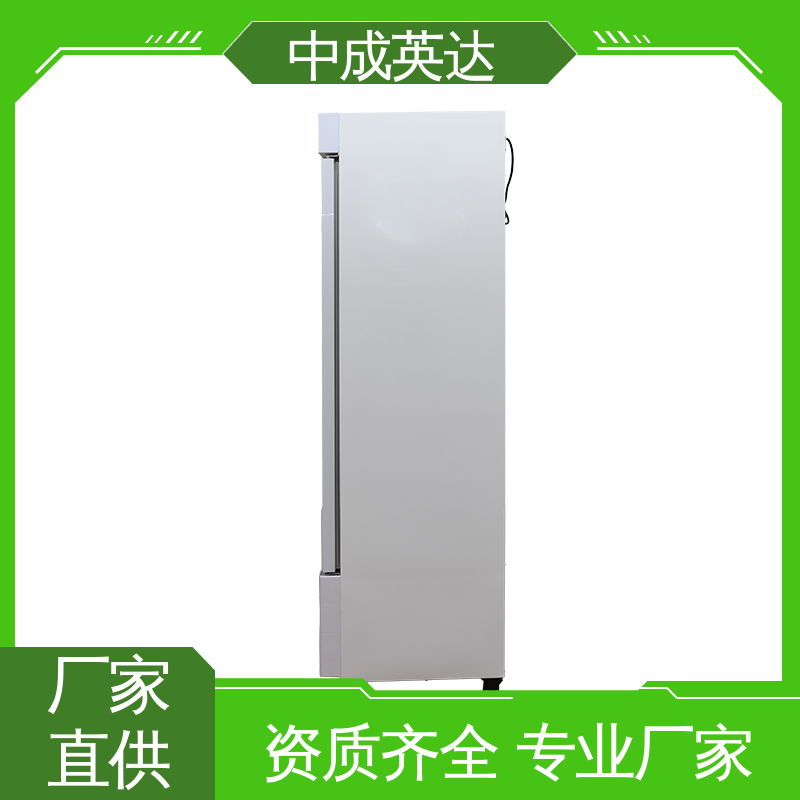 药品恒温柜 超强制冷 生物工程危险品冷藏柜 支持定制 厂家供应