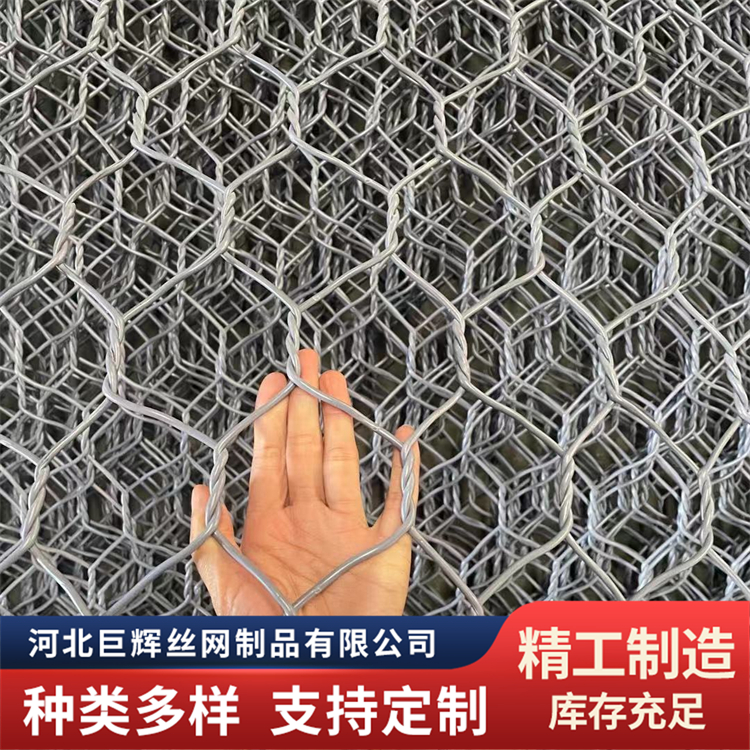 包塑宾格网箱 镀锌铅丝笼 河道河堤防洪雷诺护垫 巨辉