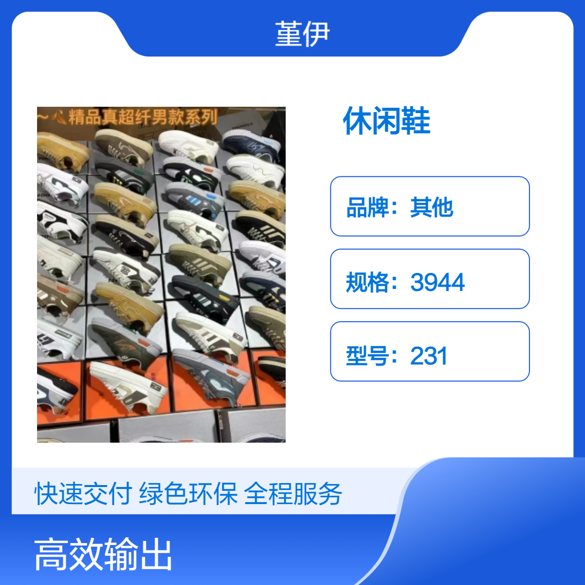 四季透气耐磨圆头车缝线打蜡皮平跟运动休闲鞋新款百搭休闲潮流男